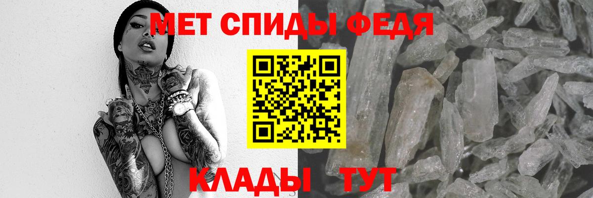 АМФ Premium Донецк