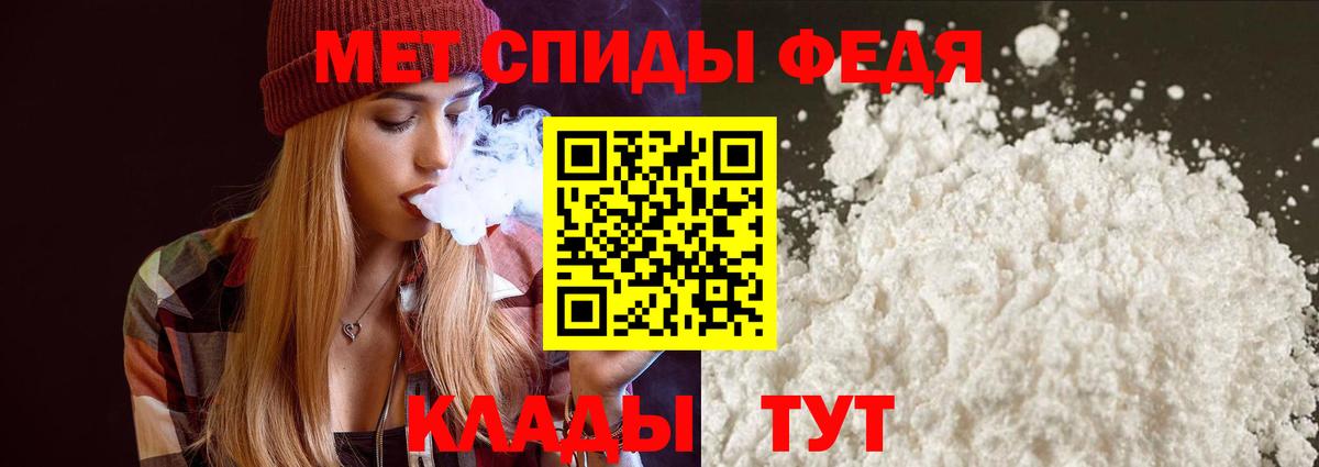 АМФ Premium  Amphetamine  Донецк  Вход с VPN 