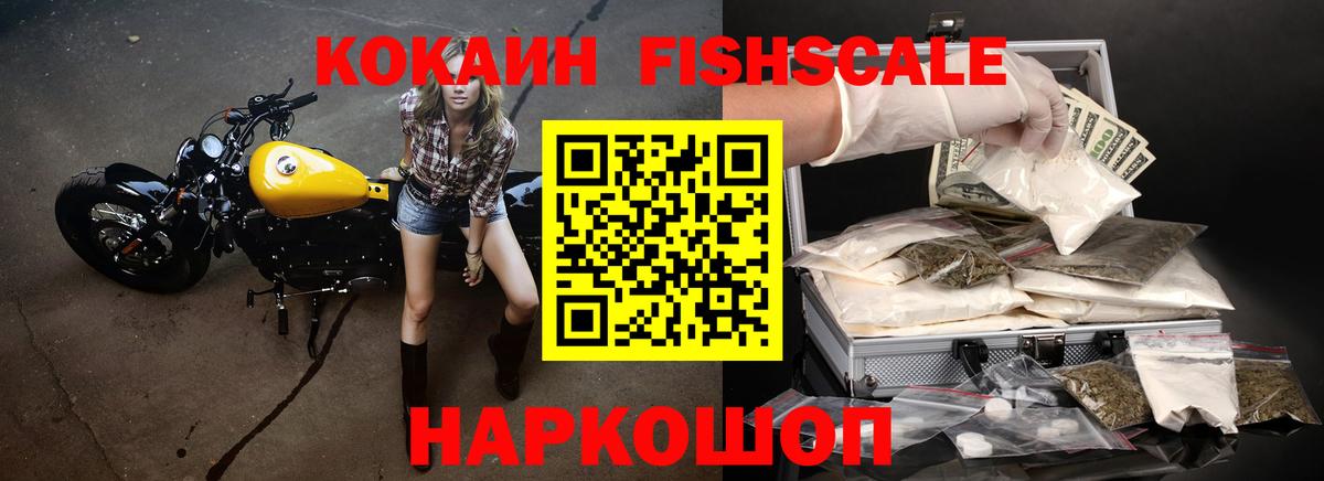 Кокаин Колумбийский Донецк