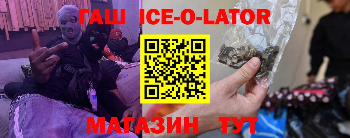 Гашиш индика сатива Донецк