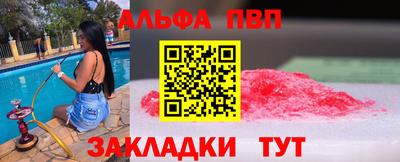 стаф Кунгур