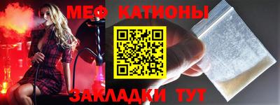 стаф Кунгур