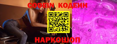 тгк Ливны