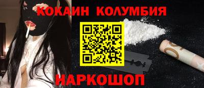 тгк Лесосибирск