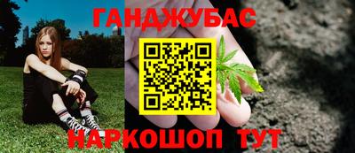 стаф Кунгур