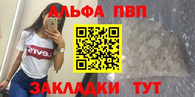 тгк Ливны