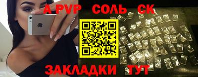 Альфа ПВП Ликино-Дулёво