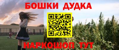 стаф Кунгур