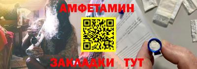 Альфа ПВП Кумертау