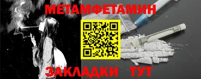 Альфа ПВП Кумертау