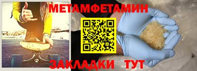 Альфа ПВП Кумертау