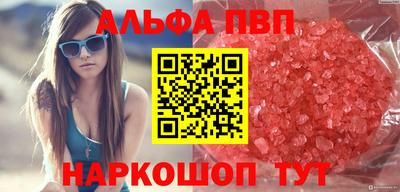 стаф Кунгур