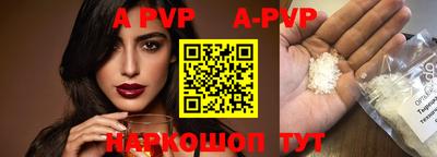 стаф Кунгур
