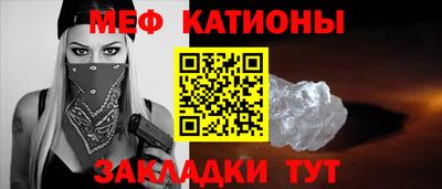стаф Кунгур