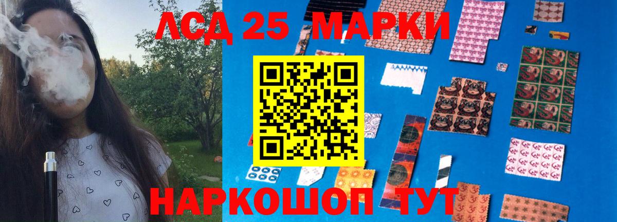 LSD-25 экстази  Вход с VPN  Донецк  ЛСД экстази кислота  LSD-25 экстази ecstasy 