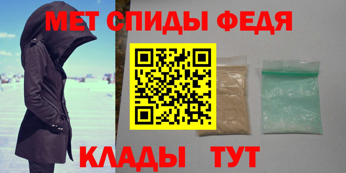 Первитин винт  Вход с VPN  Донецк 