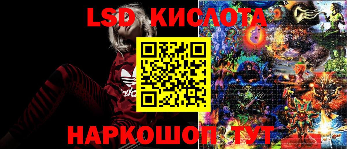Марки 25I-NBOMe 1,5мг  Вход с VPN  Донецк  Наркотические марки  Марки 25I-NBOMe 1,5мг 