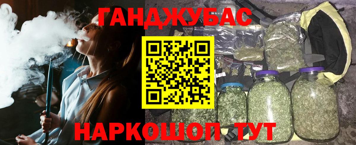 МАРИХУАНА VHQ Донецк